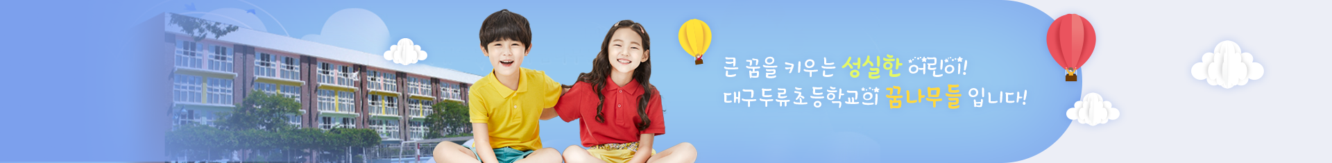 기본 서브비주얼